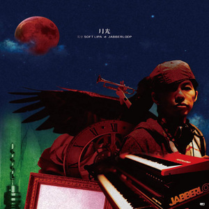 日本XXXX69HD老师学生
