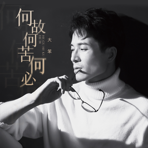 日本XXXX69HD老师学生
